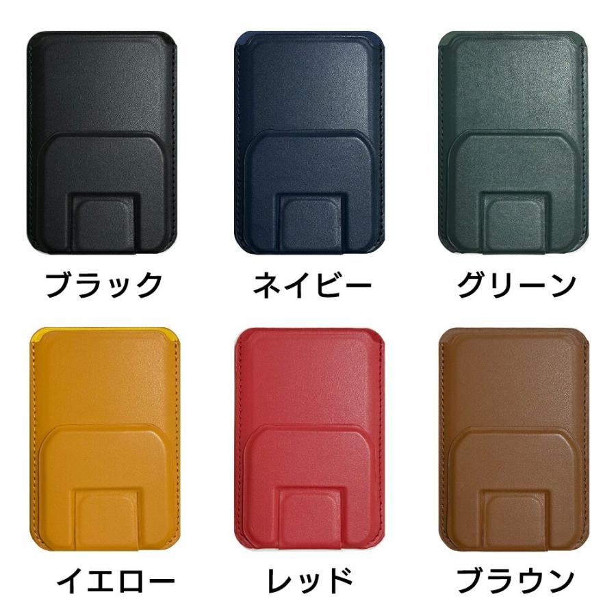 magsafeカードケース スタンド ウォレットケース マグネット マグセーフ ウォレットスタンド iPhone16 iPhone17 スマホスタンド マグネット 磁石 協力 | ブランド登録なし | 09