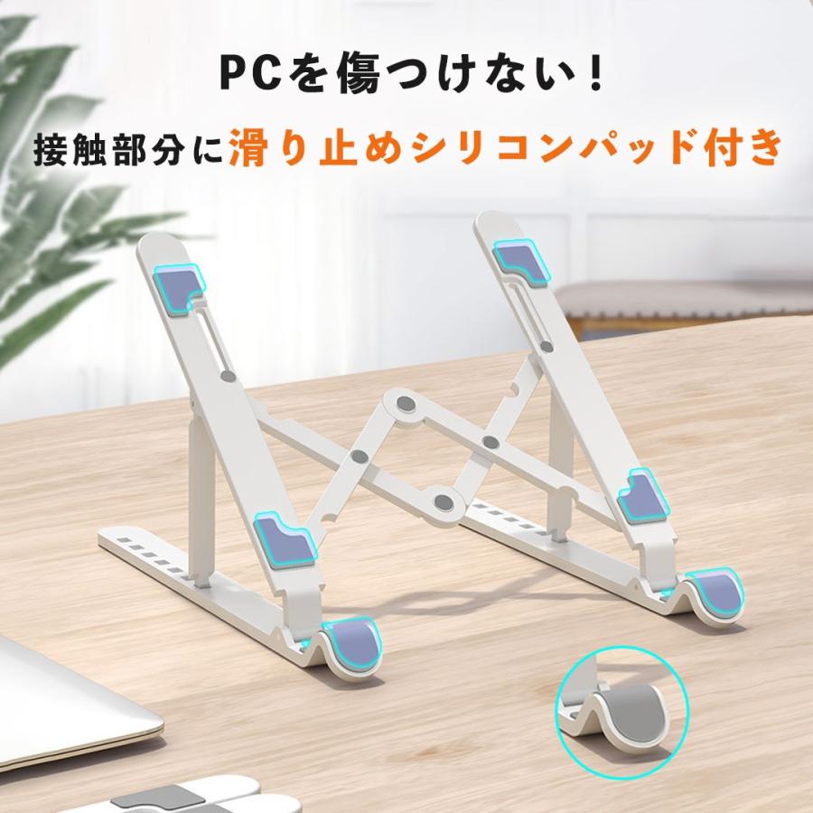 パソコンスタンド 軽量 ノートパ ソコンスタンド 折りたたみ ノ ートパソコン台 ノートpcスタン ド 角度調節 15.6インチ 15インチ 13インチ 卓上 斜め 108101 | ブランド登録なし | 14