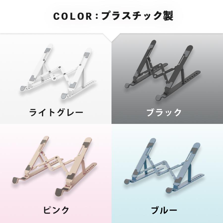 パソコンスタンド 軽量 ノートパ ソコンスタンド 折りたたみ ノ ートパソコン台 ノートpcスタン ド 角度調節 15.6インチ 15インチ 13インチ 卓上 斜め 108101 | ブランド登録なし | 16