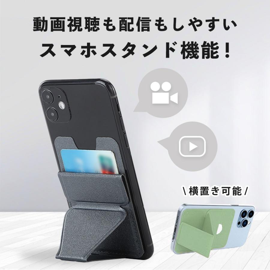 スマホカードケース 貼り付け スマホカードポケット 背面カード スマホスタンド 全機種対応 スタンド付き 強力粘着 背面カード収納 3枚 薄型 軽量 貼る | ブランド登録なし | 08