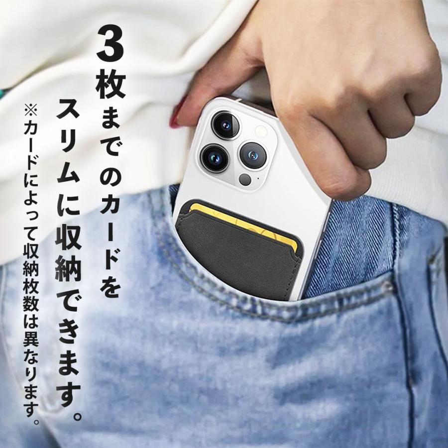 スマホカードケース 貼り付け スマホカードポケット 背面カード スマホスタンド 全機種対応 スタンド付き 強力粘着 背面カード収納 3枚 薄型 軽量 貼る | ブランド登録なし | 09