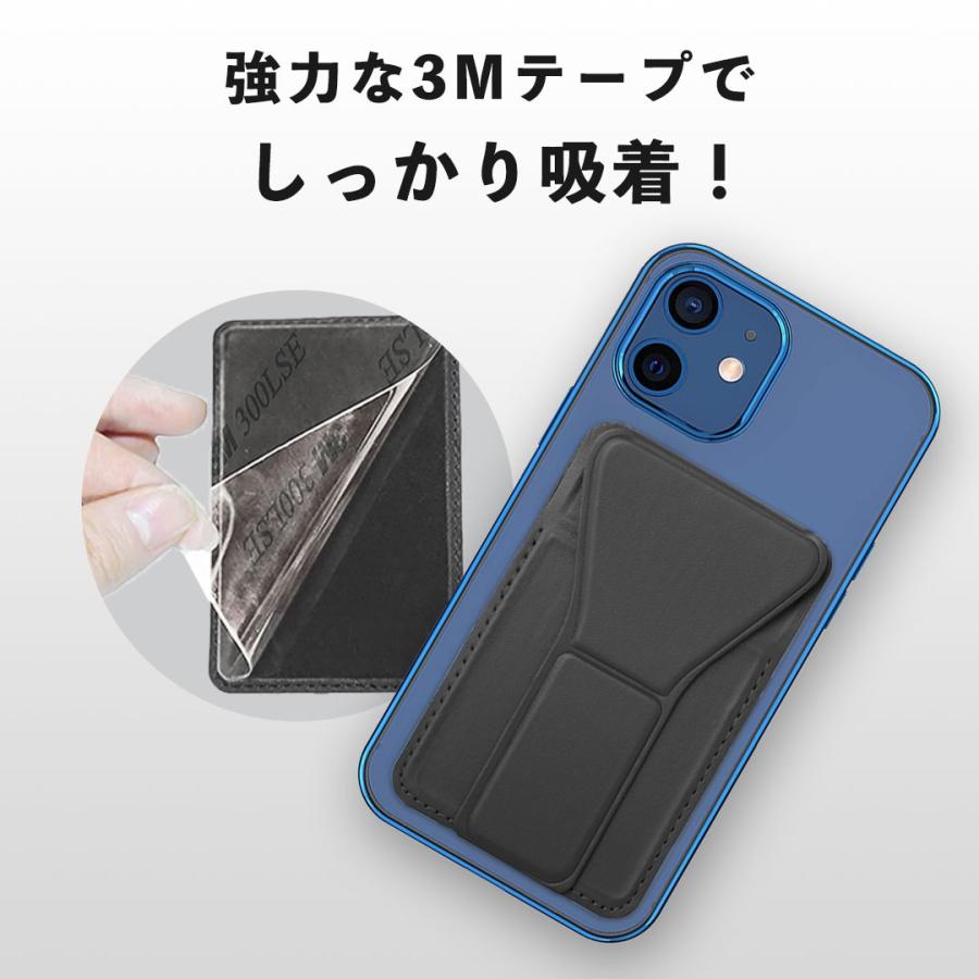 スマホカードケース 貼り付け スマホカードポケット 背面カード スマホスタンド 全機種対応 スタンド付き 強力粘着 背面カード収納 3枚 薄型 軽量 貼る | ブランド登録なし | 10