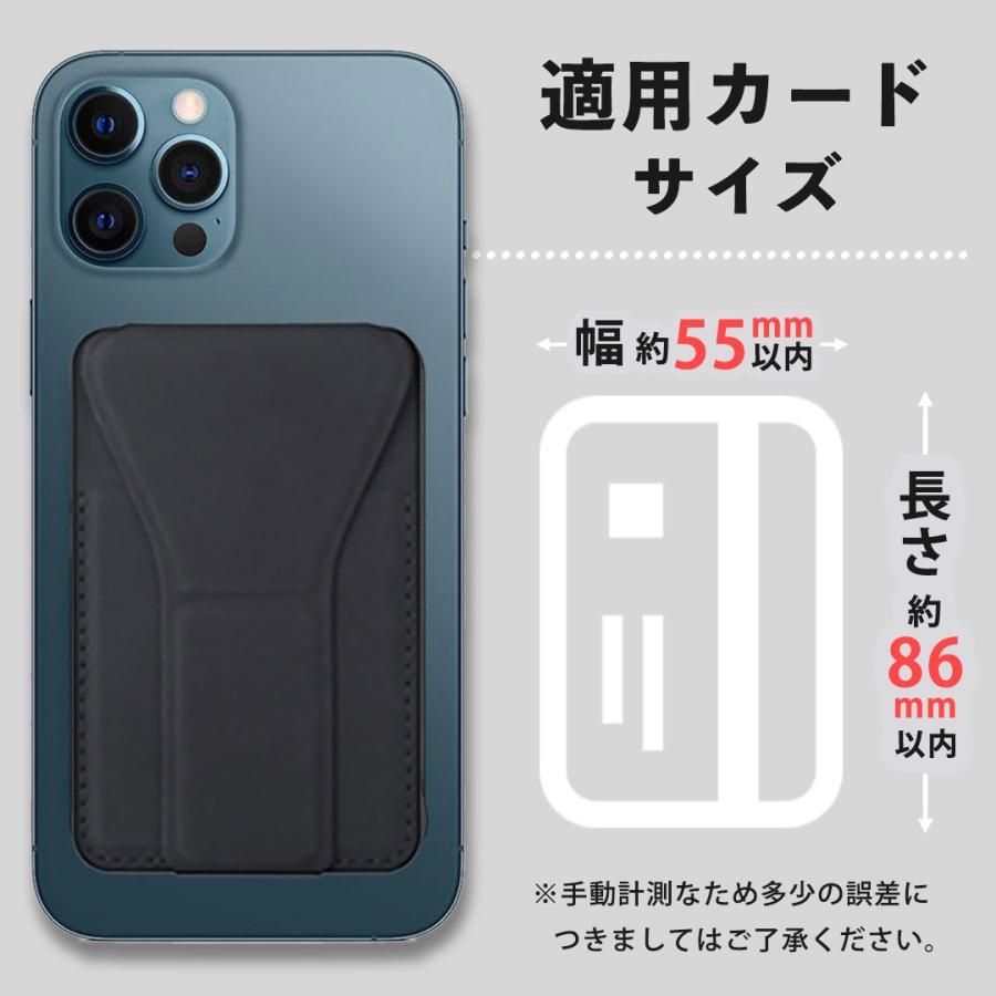 スマホカードケース 貼り付け スマホカードポケット 背面カード スマホスタンド 全機種対応 スタンド付き 強力粘着 背面カード収納 3枚 薄型 軽量 貼る | ブランド登録なし | 11