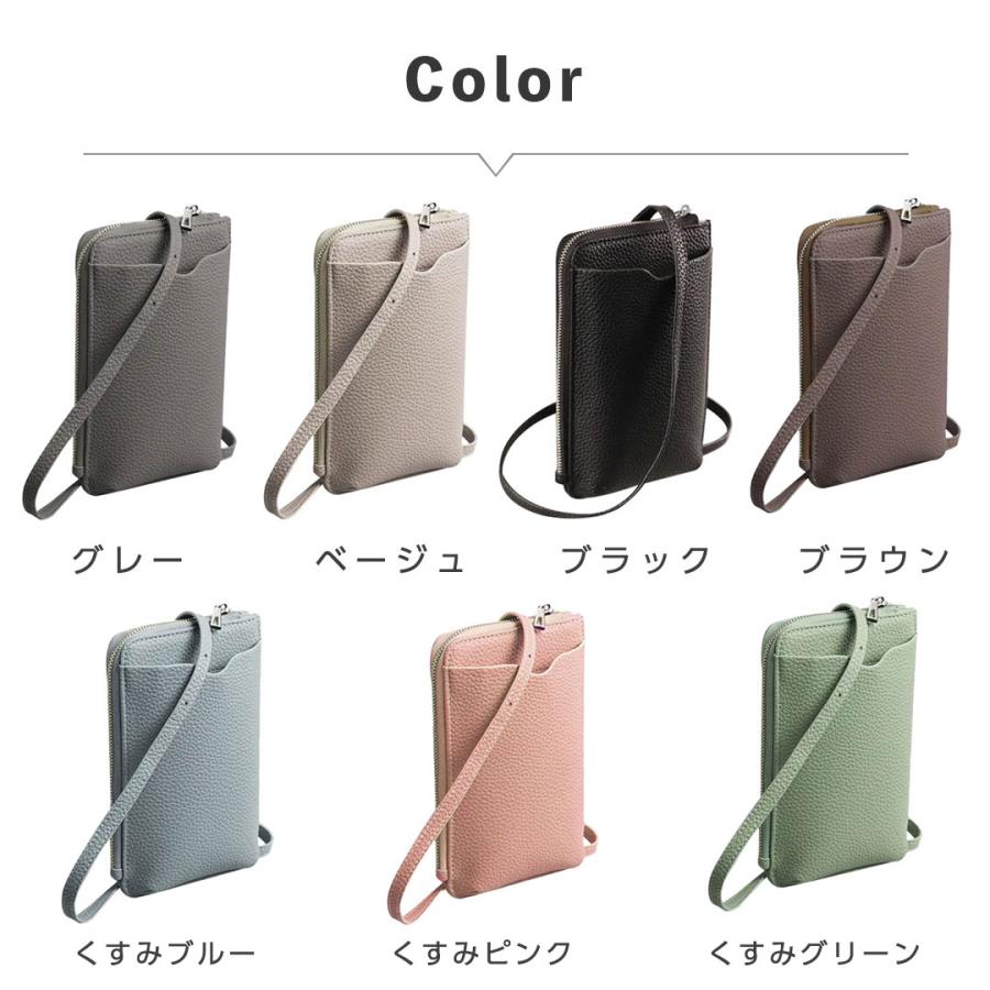 スマホショルダー 財布 スマホポーチ 財布付き お財布ショルダー 本革