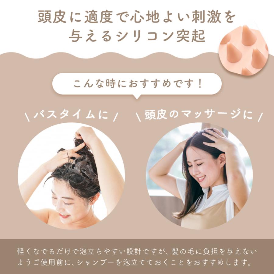 シャンプーブラシ 柔らかめ 頭皮ブラシ シリコン スカルプブラシ 頭皮マッサージ ヘアーブラシ 頭皮ケア スカルプケアブラシ | ブランド登録なし | 03
