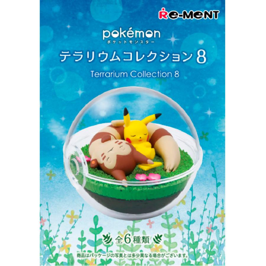 ポケットモンスターテラリウムコレクション8 ミズゴロウ ハスボー Pm0014 Galleria ヤフー店 通販 Yahoo ショッピング