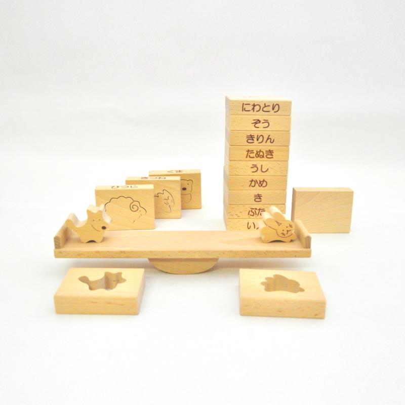 木製玩具 積み木 パズル プレゼントに最適 遊び方いろいろ 動物抜き絵シーソーパズル | 