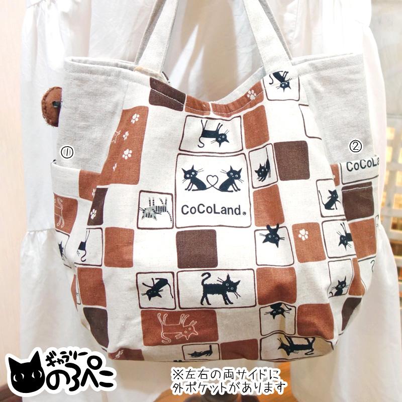 黒猫ちゃんと四角模様のサイドポケット付きトートバッグ(猫柄