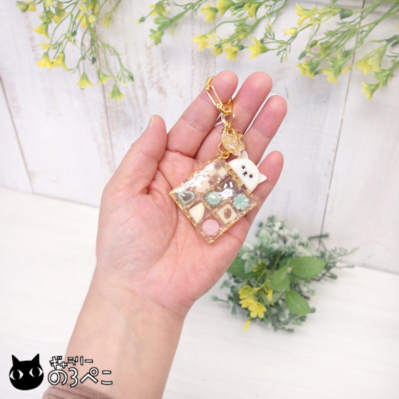 ネコちゃんチョコレートボックスのレジンキーホルダー(白猫ちゃんと