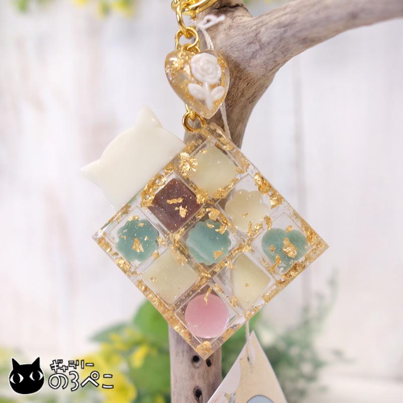 ネコちゃんチョコレートボックスのレジンキーホルダー(白猫ちゃんと