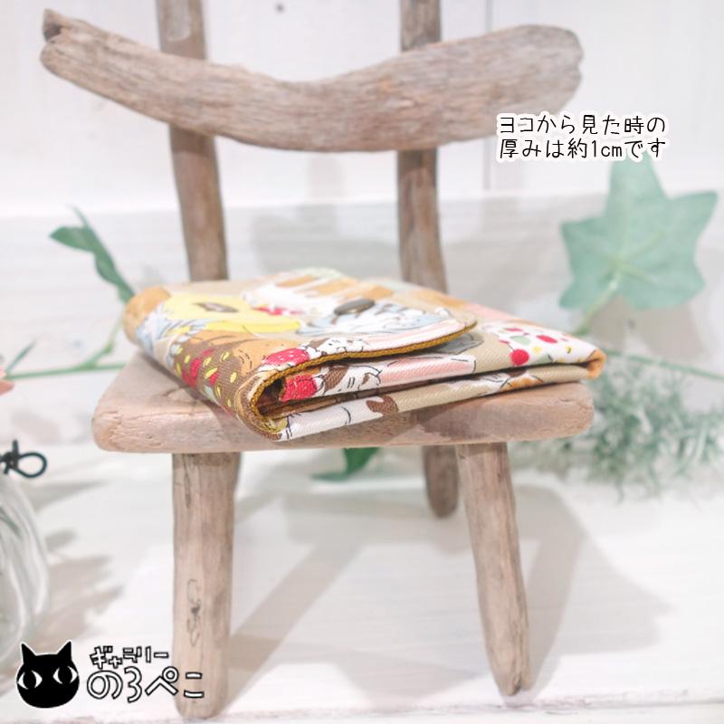 スイーツ猫ちゃんのミニジャバラポーチ(カードケースになるジャバラ