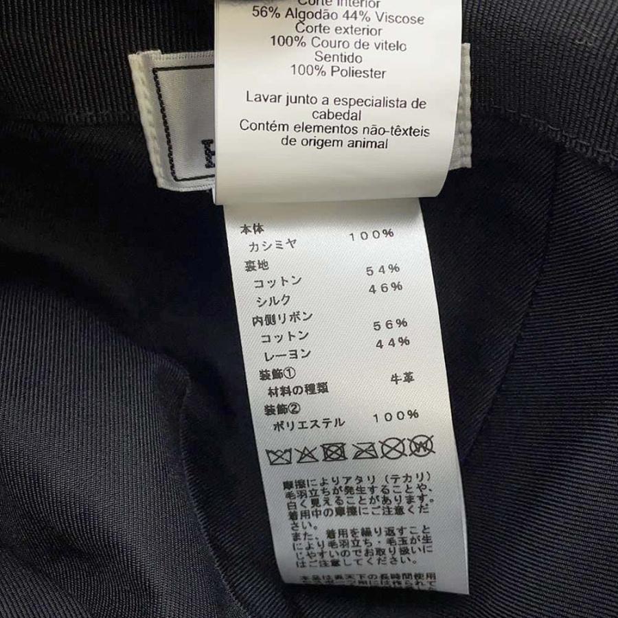 エルメス キャップ セレナ カシミヤ サイズ57 HERMES 帽子 黒