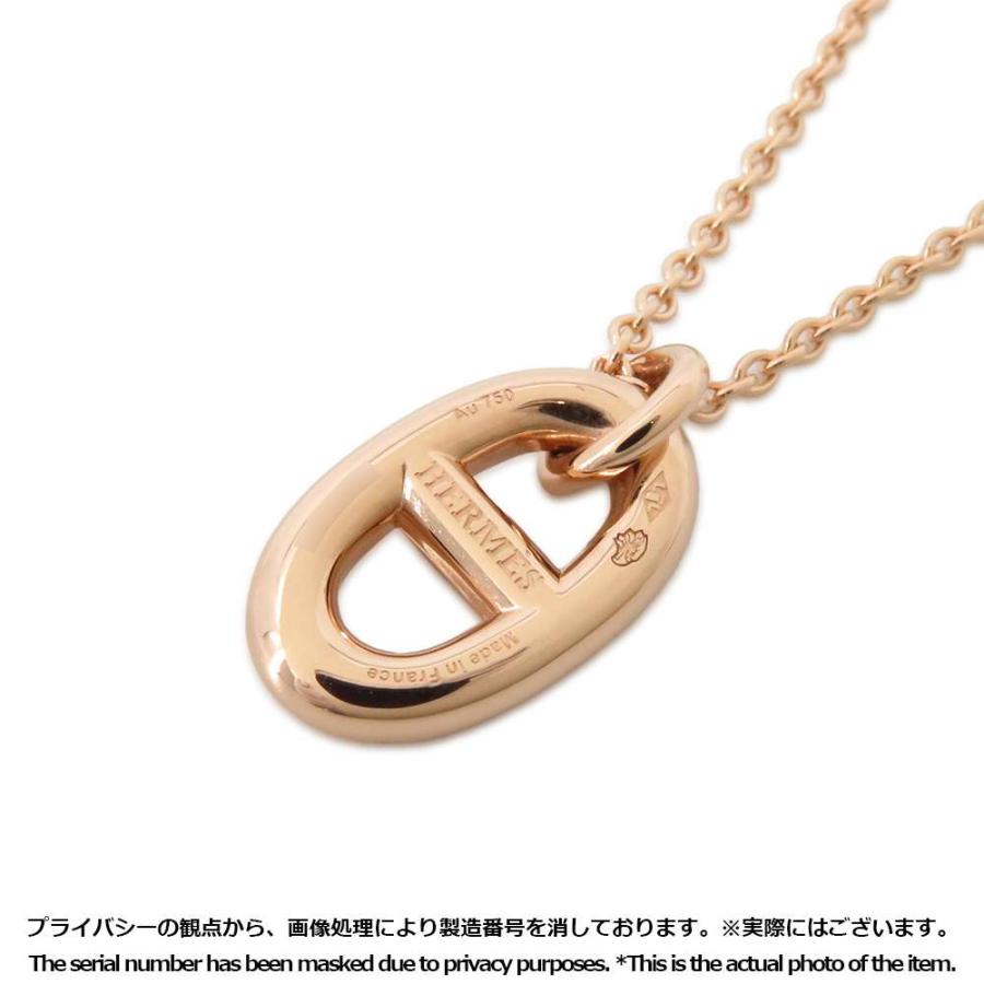 エルメス ネックレス シェーヌダンクル ファランドール PM K18PGピンク