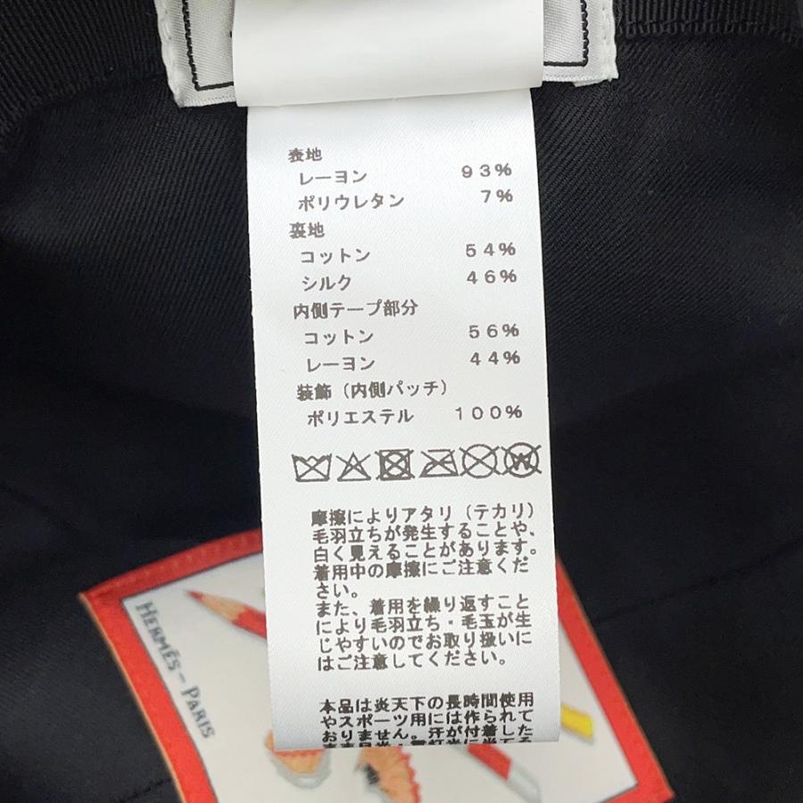 エルメス　キャスケット 《テス》 ミラノジャージー　ブラック　57 キャップ エルメスキャスケット 《テス》 ミラノジャージーブラック57 キャップ