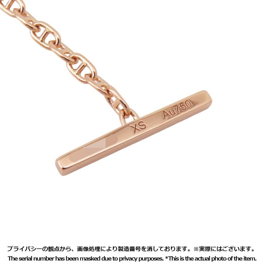 エルメス ブレスレット シェーヌダンクル ヴェルソ K18PGピンク