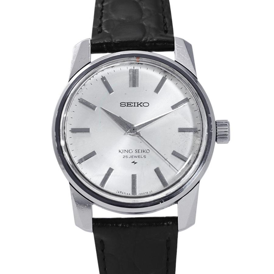 セイコー キングセイコー 44-9990 SEIKO 腕時計 シルバー文字盤 【安心