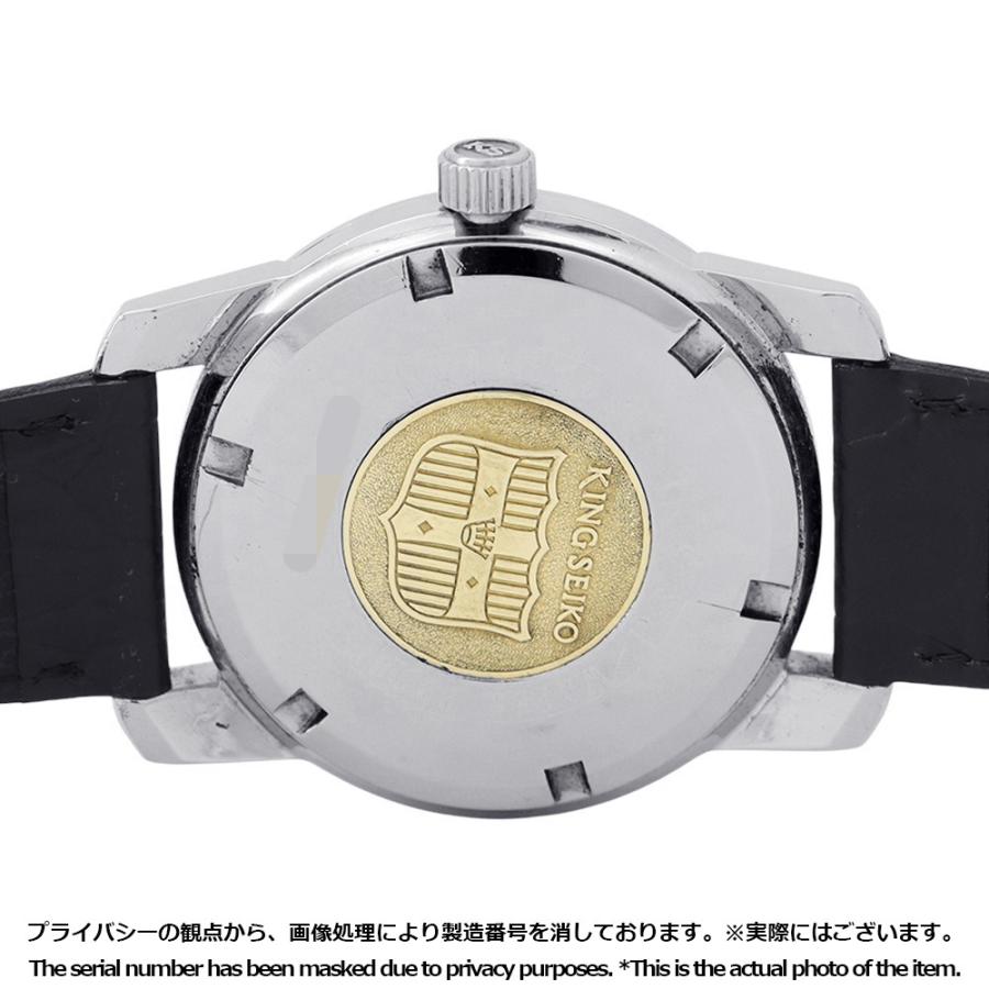 セイコー キングセイコー 44-9990 SEIKO 腕時計 シルバー文字盤 【安心