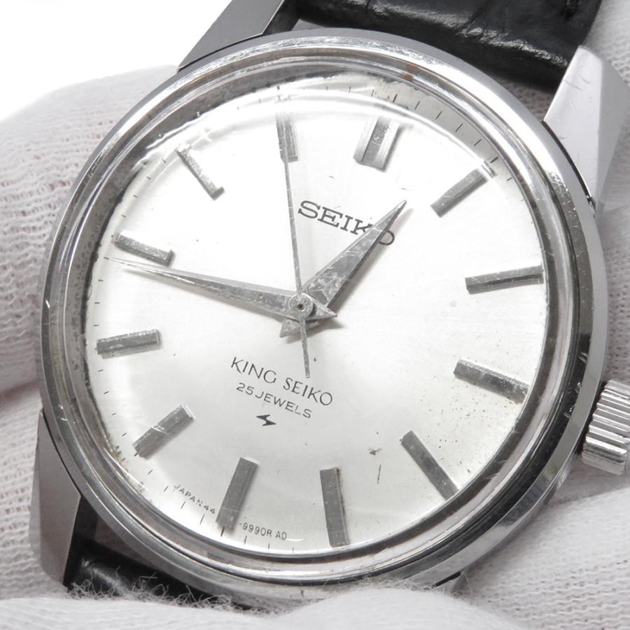 セイコー キングセイコー 44-9990 SEIKO 腕時計 シルバー文字盤 【安心
