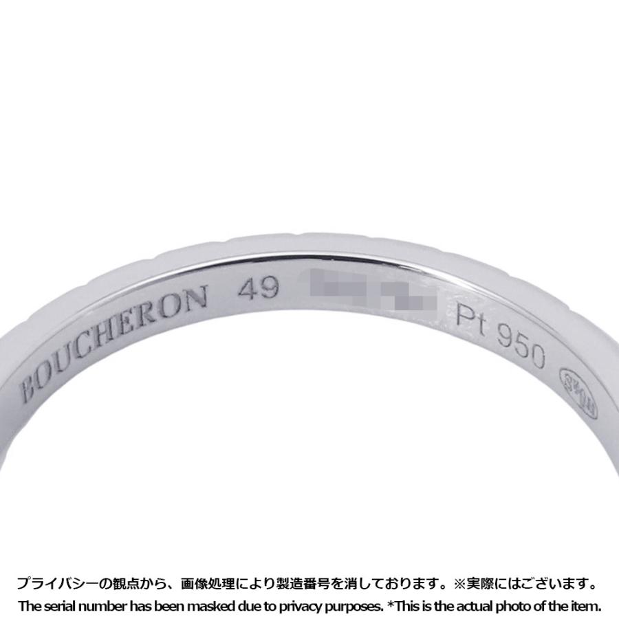 ブシュロン リング キャトル クル ド パリ スモール Pt950プラチナ