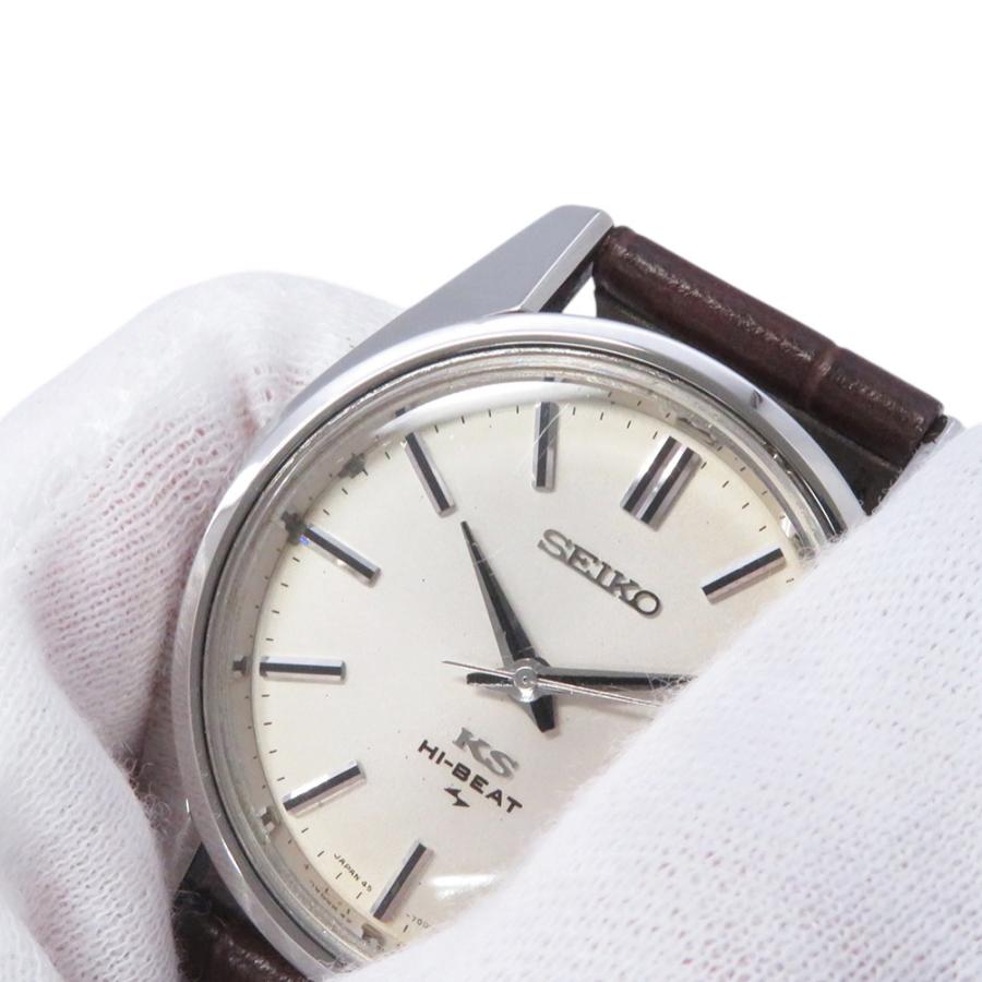 セイコー キングセイコー ハイビート ヴィンテージ 45-7000 SEIKO