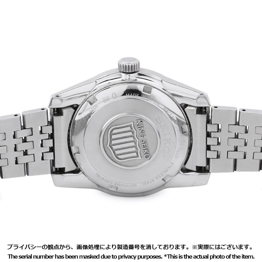 セイコー キングセイコー SDKS001 SEIKO 腕時計 シルバー文字盤 【安心