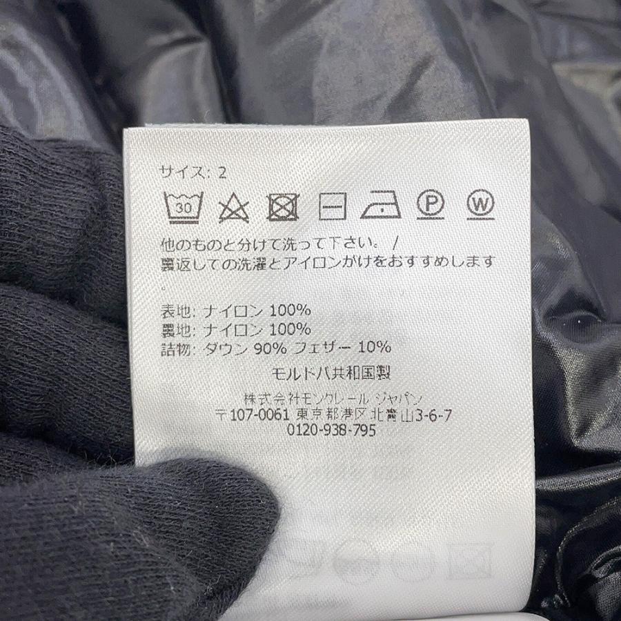 半期決算セール開催中】 モンクレール ダウンベスト GHANY ガニー