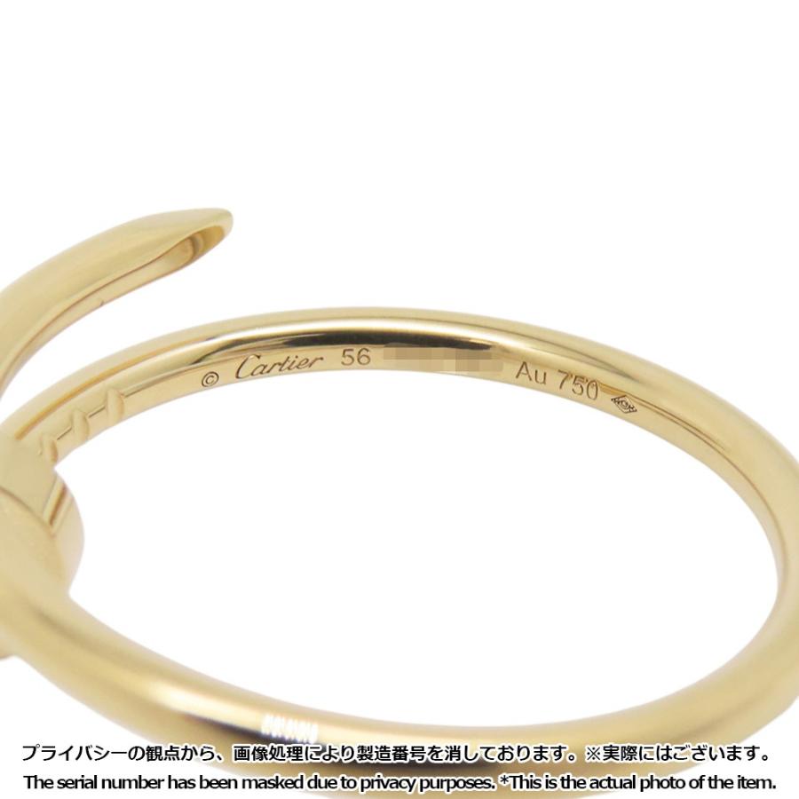 カルティエ リング ジュスト アンクル K18YGイエローゴールド スモール 