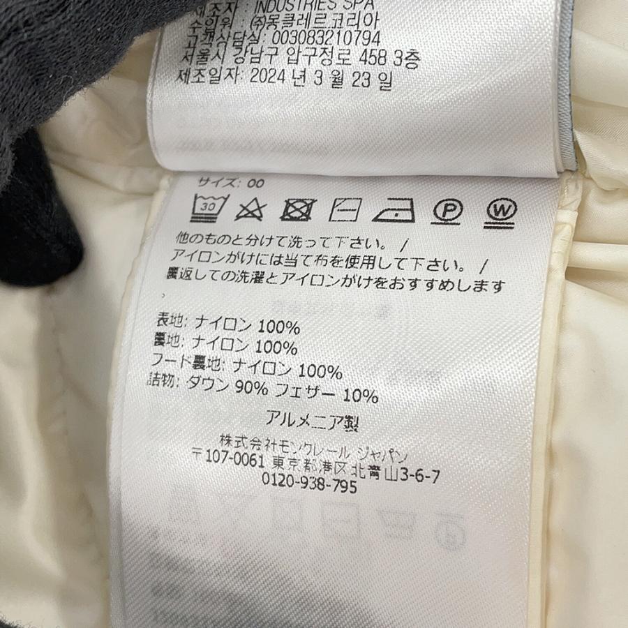 モンクレール ダウンジャケット AVOCE アヴォーチェ レディースサイズ00 J20931A00151539ZD MONCLER 白 【安心保証】の画像