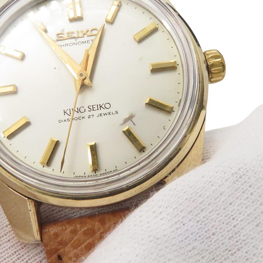 セイコー キングセイコー クロノメーター 4420-9990 SEIKO 腕時計