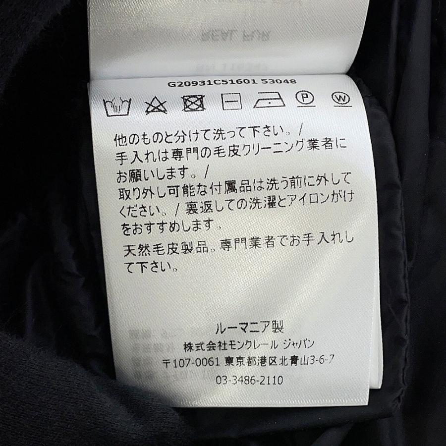モンクレール ダウンコート HERMIFUR ナイロン レディースサイズ0 G20931C51601 MONCLER 黒 【安心保証】_13