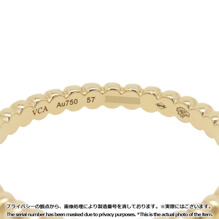 ヴァンクリ リング ペルレ ゴールドパール スモール K18YGイエロー