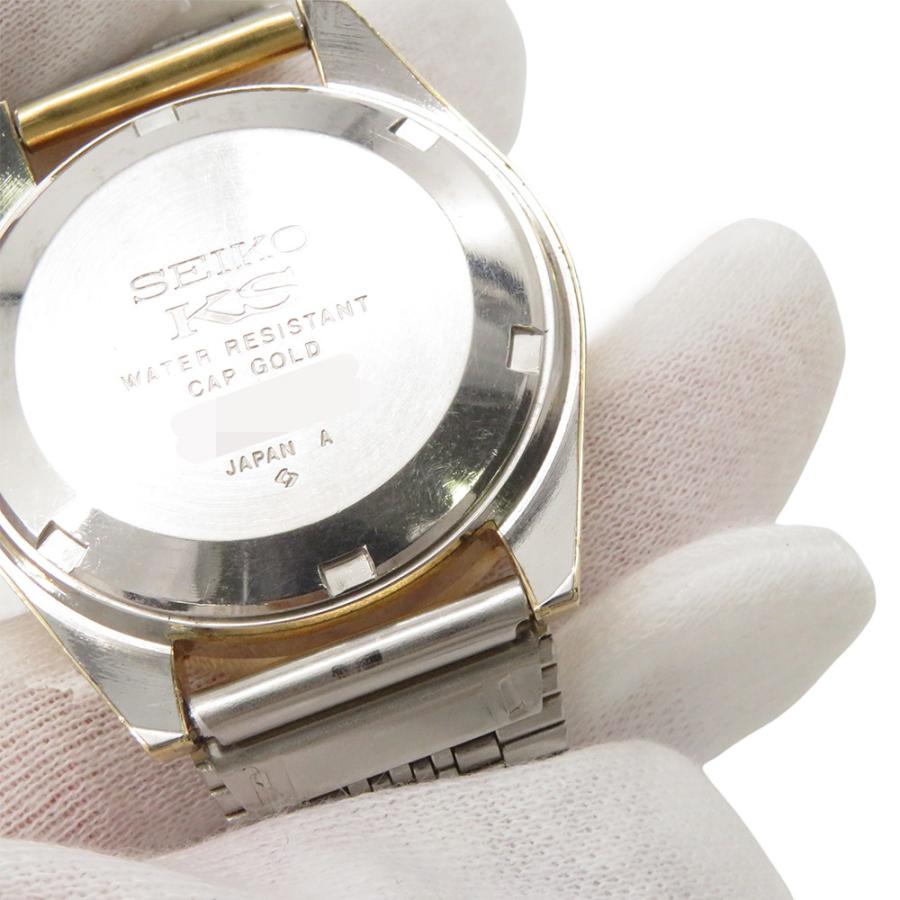 セイコー キングセイコー ハイビート 5625-7111 SEIKO 腕時計 ウォッチ