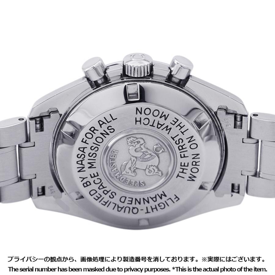 オメガ スピードマスター プロフェッショナル クロノグラフ 3570.50.00