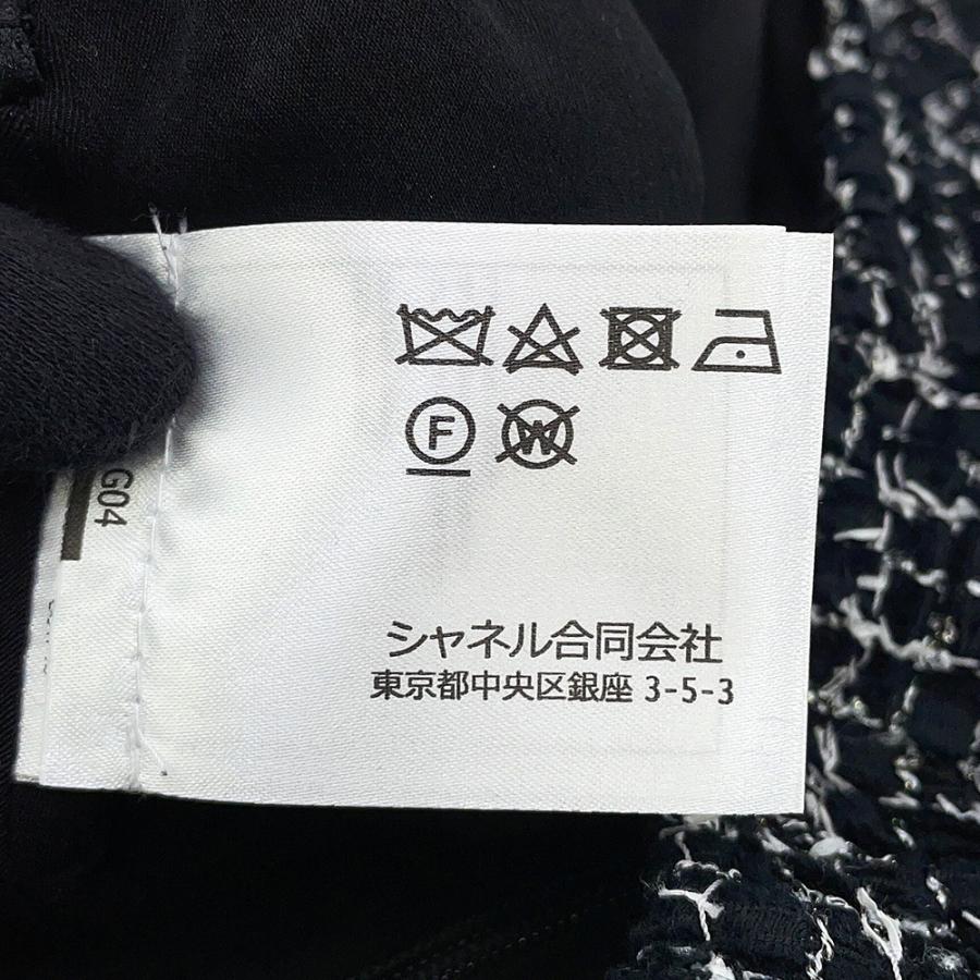 シャネル スカート ココマーク ツイード ロングスカート コットン