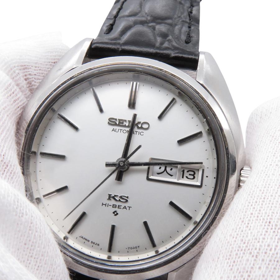 セイコー キングセイコー ハイビート 5626-7080 SEIKO 腕時計 シルバー