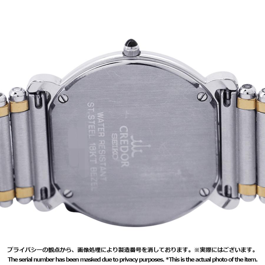 セイコー クレドール ダイヤベゼル 5A74-0190 SEIKO 腕時計 アイボリー文字盤 【安心保証】の画像