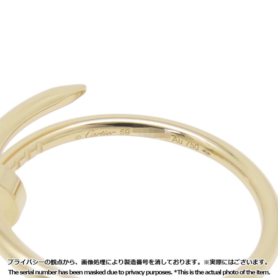 カルティエ リング ジュスト アン クル SM スモールモデル K18YG