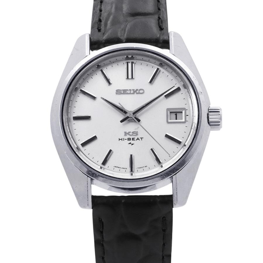 セイコー キングセイコー ハイビート 4502-7001 SEIKO 腕時計 シルバー
