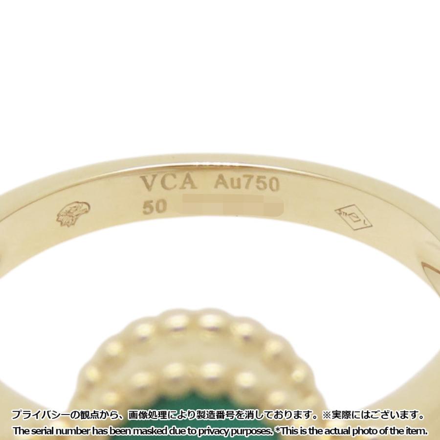 ヴァンクリーフ&アーペル リング ヴィンテージ アルハンブラ