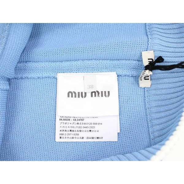 miu ミュウミュウ セットアップ ニット 半袖 ショートパンツ miu ミュウミュウ セットアップ ニット 半袖 ショートパンツ