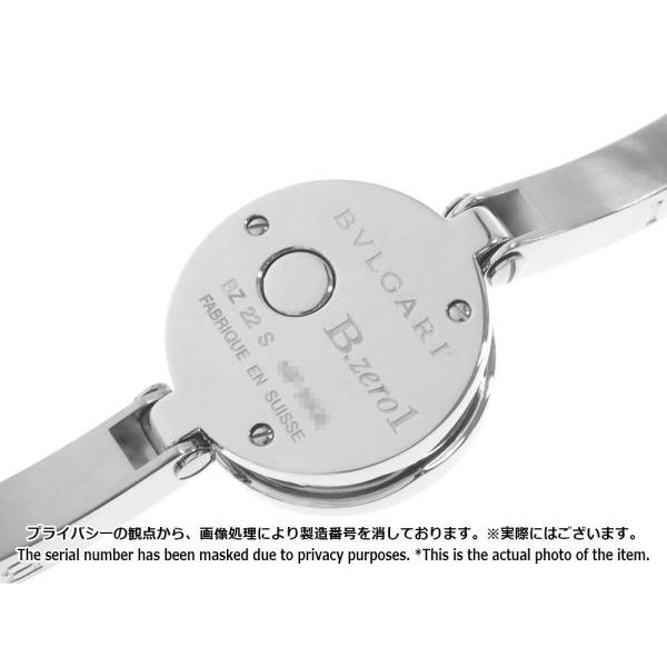 BVLGARI（ブルガリ） ビーゼロワン ピンクシェル BZ22C2SS.M BVLGARI