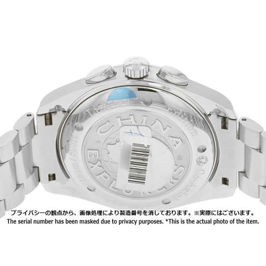 OMEGA（オメガ） シーマスター アクアテラ チャイナエクスプローラーズ