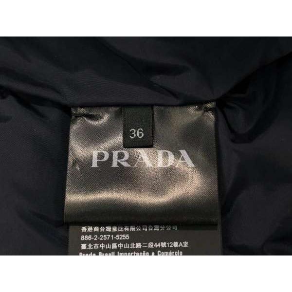 PRADA（プラダ） ダウンジャケット ファートリム付 ブルーフォックス
