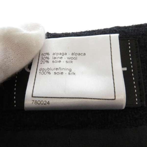 CHANEL シャネル ワンピース 半袖 ココマーク ネイビー レディース