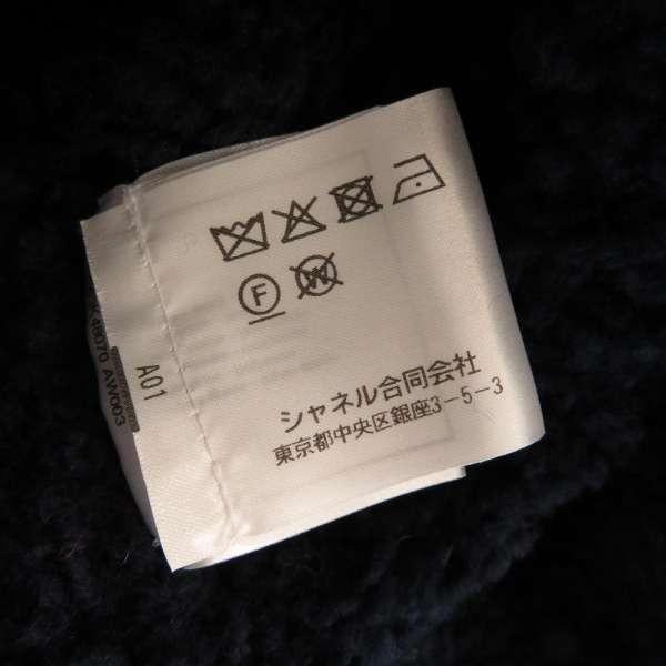 CHANEL シャネル セーター ココマーク プルオーバー レディース CHANEL シャネル セーター ココマーク プルオーバー レディース