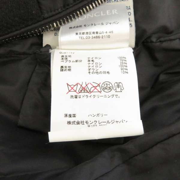 MONCLER モンクレール ダウンコート VOUGLANS ブーラン レディース