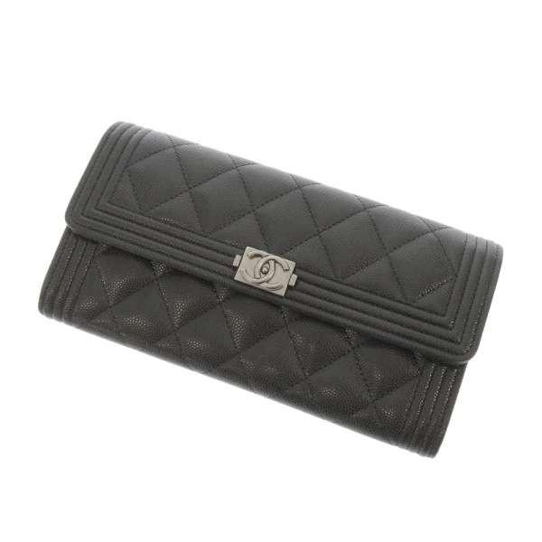 CHANEL（シャネル） 長財布 ボーイシャネル ロング フラップ