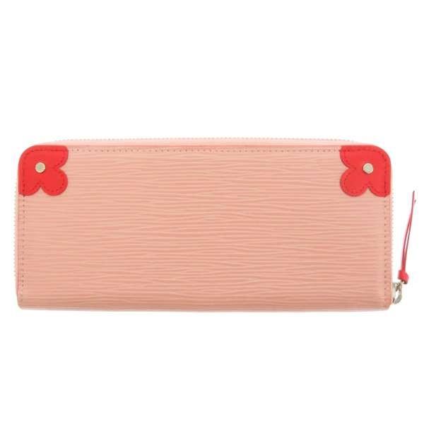 ルイヴィトン Louis Vuitton エピ ポルトフォイユ・クレマンス M62967 長財布 レディース【中古】 LOUIS VUITTON（ルイ・ヴィトン） 長財布 エピ ポルトフォイユ