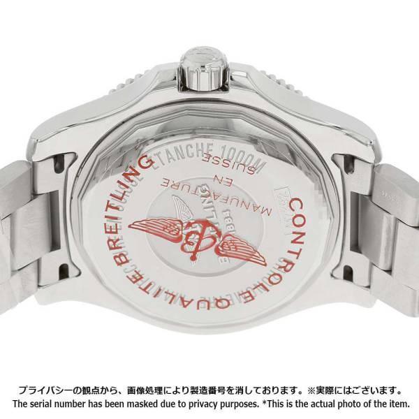ブライトリング（BREITLING） スーパーオーシャン2 44 A17392D7/BD68