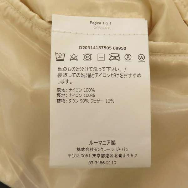 モンクレール ダウンジャケット Dervaux Giubbotto レッド メンズサイズ3 D Moncler 安心保証 Gallery Rare 通販 Yahoo ショッピング